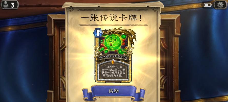炉石传说新扩展包“砰砰计划”新卡牌一览（炸弹、机械、爆炸药水）
