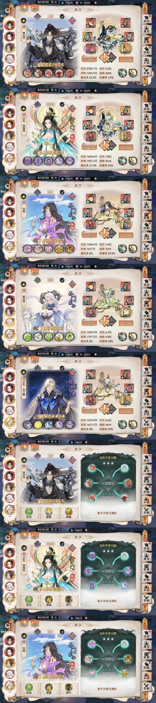 大话西游普提祖师打法是什么？如何有效击败普提祖师？