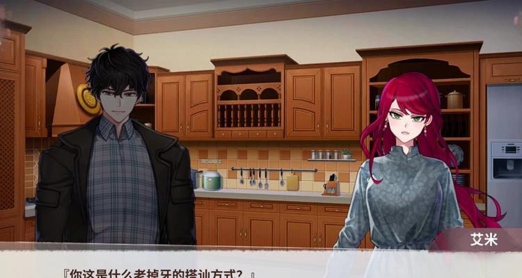 《迷雾之夏》隐藏线索全攻略（游戏中的全隐藏内容位置介绍）
