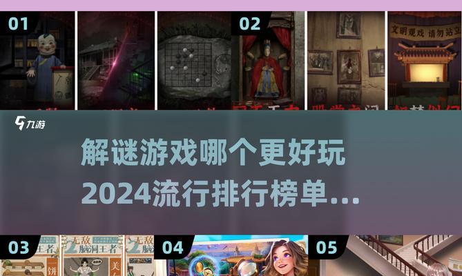 《迷雾之夏》隐藏线索全攻略（游戏中的全隐藏内容位置介绍）