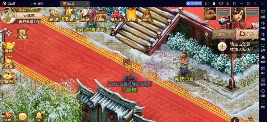 问道服饰失败了怎么办？原因和解决方法是什么？