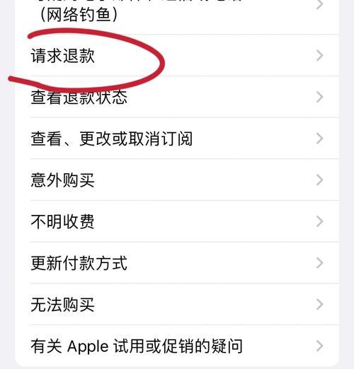问道任务取消流程是什么？预定任务后如何取消？