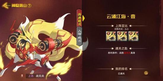 《奥拉星手游》攻略（探寻奥拉晶石的秘密）