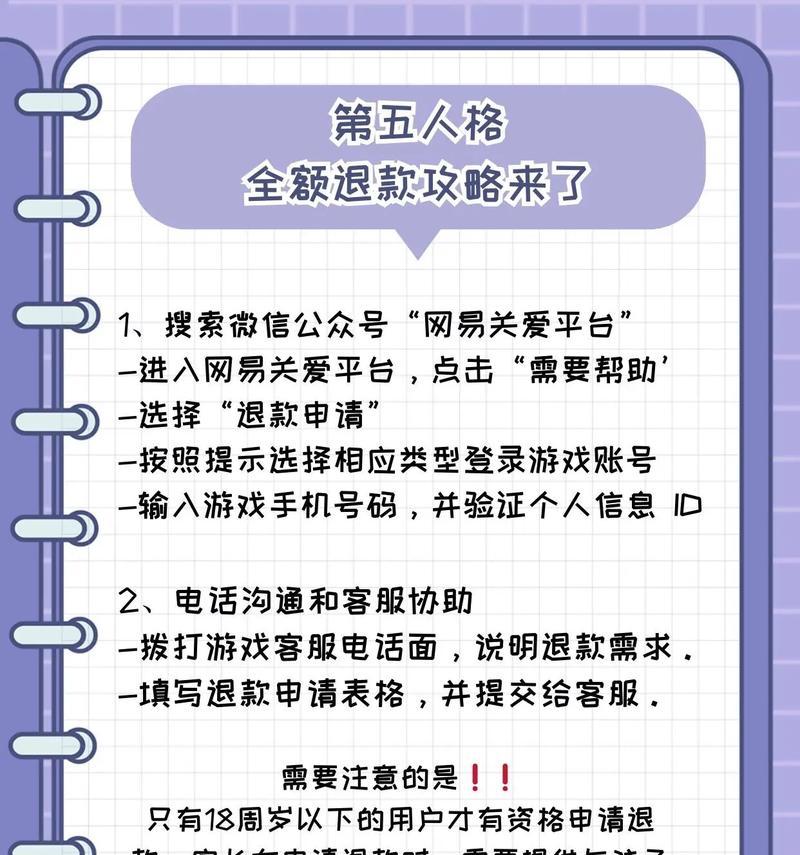 问道任务取消流程是什么？预定任务后如何取消？