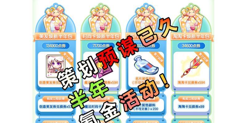 彩虹岛零氪金提升技巧有哪些？