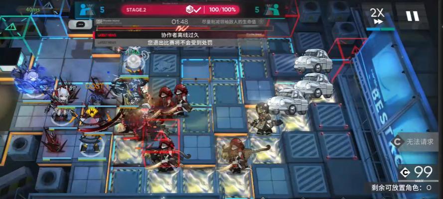 《明日方舟》危机合约铅封行动阵容搭配及打法攻略（组建最强队伍）