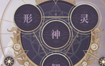 《以幻书启世录契印纹刷——打造绝佳游戏装备的最佳方案》（四大最好用契印纹为主题）