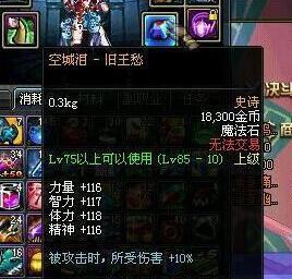 50级版本剑皇的评价如何？