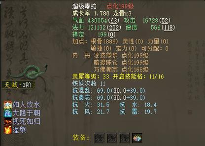 大话西游2中如何为自己加血？加血技能使用技巧有哪些？