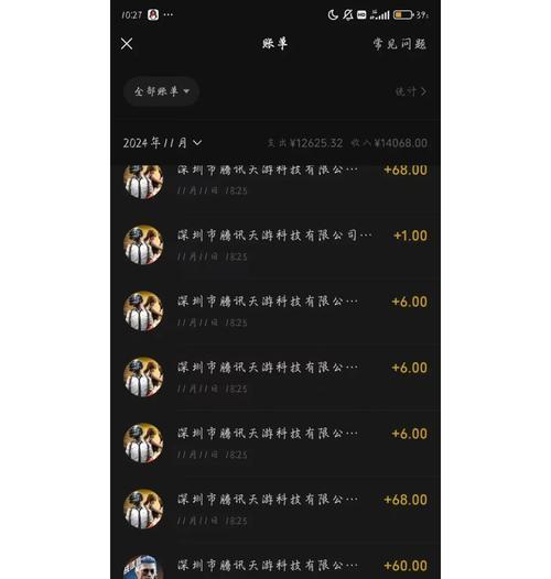 寻仙默念藏宝阁怎么设置同步闪？同步闪的设置方法和技巧是什么？