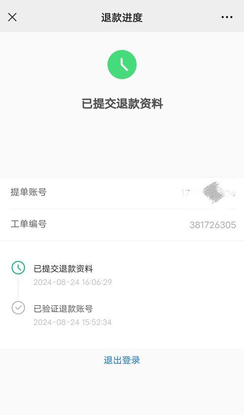 寻仙默念藏宝阁怎么设置同步闪？同步闪的设置方法和技巧是什么？