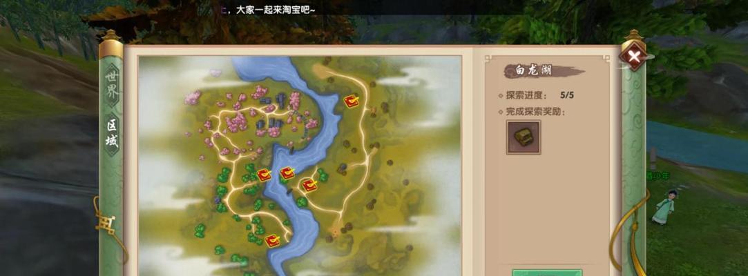 寻仙周常任务如何安排？周一到周日分别有哪些任务？