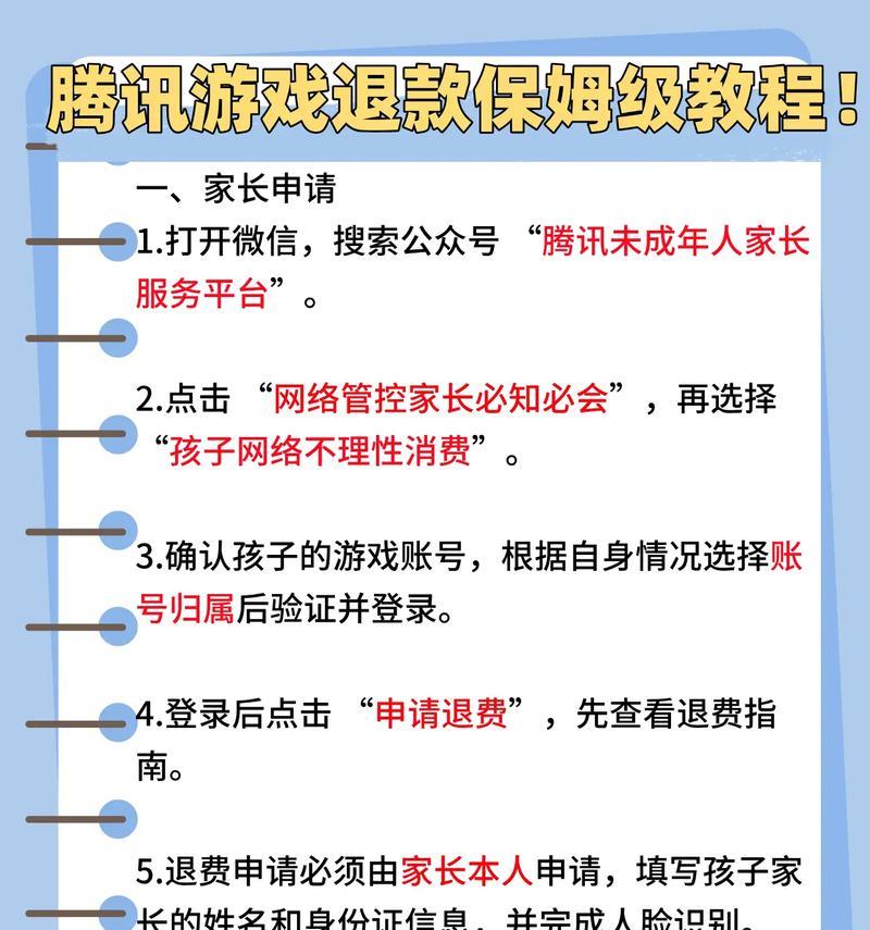 大话西游安稳先生玩法介绍？如何发挥其最大效能？