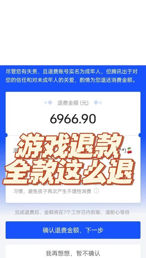 大话西游安稳先生玩法介绍？如何发挥其最大效能？