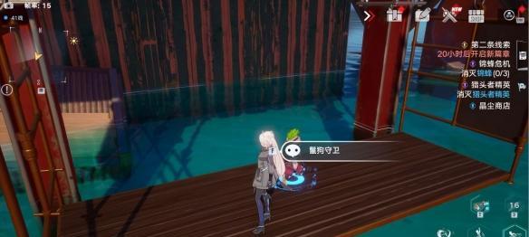 《幻塔鬣狗帮海上基地攻略》（海上基地完整流程线攻略）