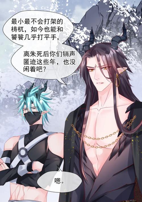大话西游魔尊者怎么打？