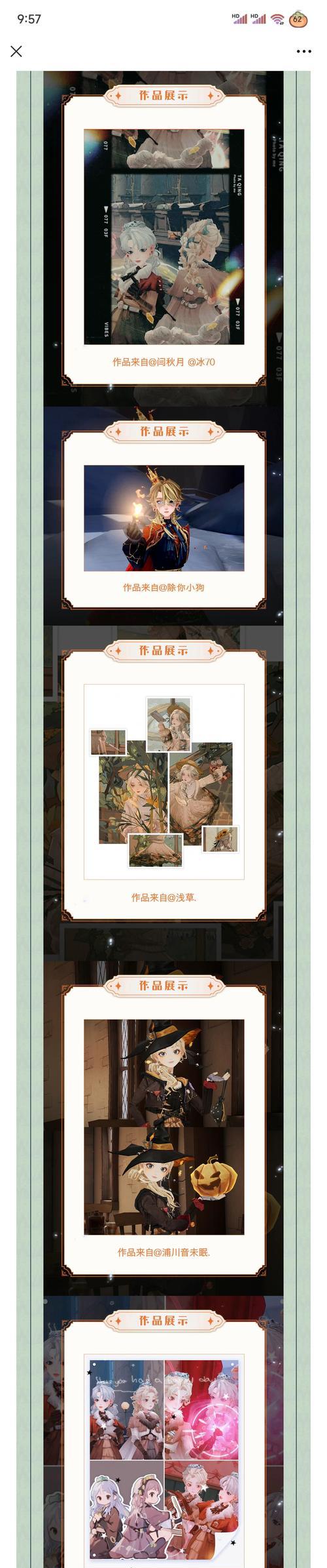 玩转哈利波特魔法觉醒，获取巫师帽不是问题（一键获取巫师帽）