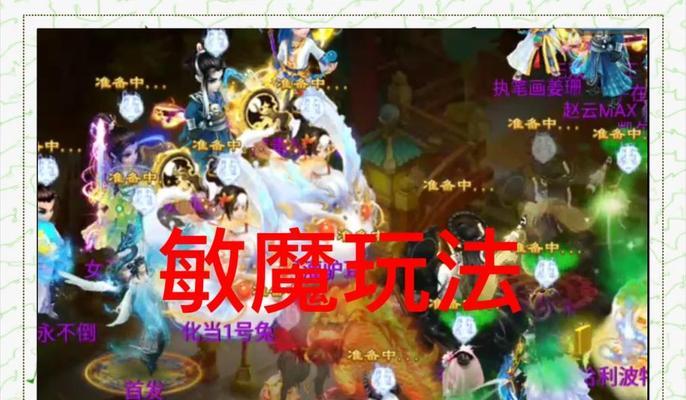 大话西游手游萧瑟如何打？打法技巧是什么？