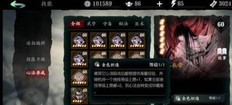 从32级升到40级的快速方法是什么？