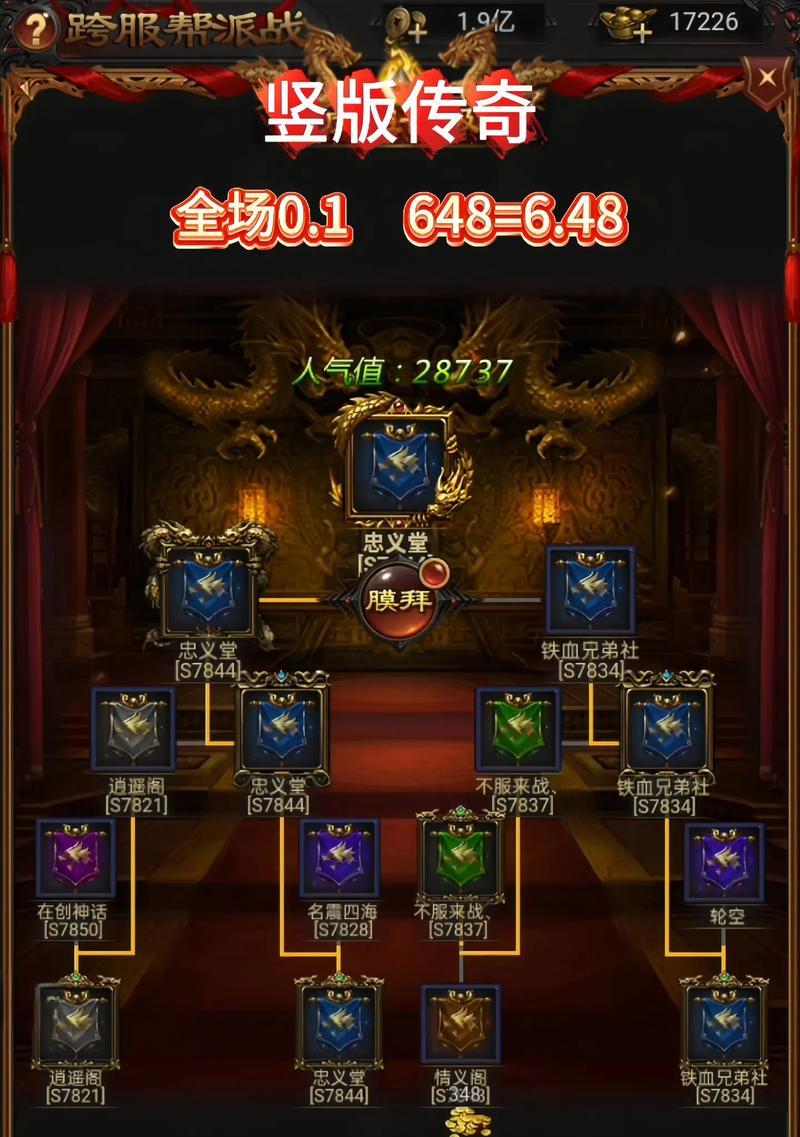苹果用户如何下载贪玩蓝月热血传奇？下载过程中需要注意什么？