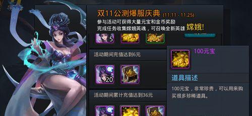 探讨瑶姬仙子在《乱斗西游》游戏中的优劣点（探讨瑶姬仙子在《乱斗西游》游戏中的优劣点）