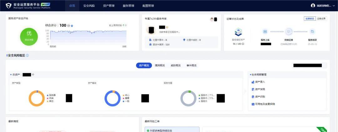 深信服托管云助力瑞派宠物医院全业务上云