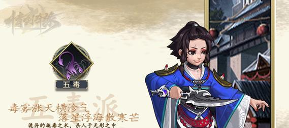 《情剑奇缘》游戏荒城夺宝玩法详解（以荒城探秘夺古籍为主线）