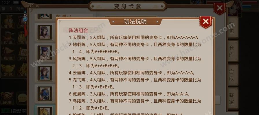 问道卡片解锁条件是什么？