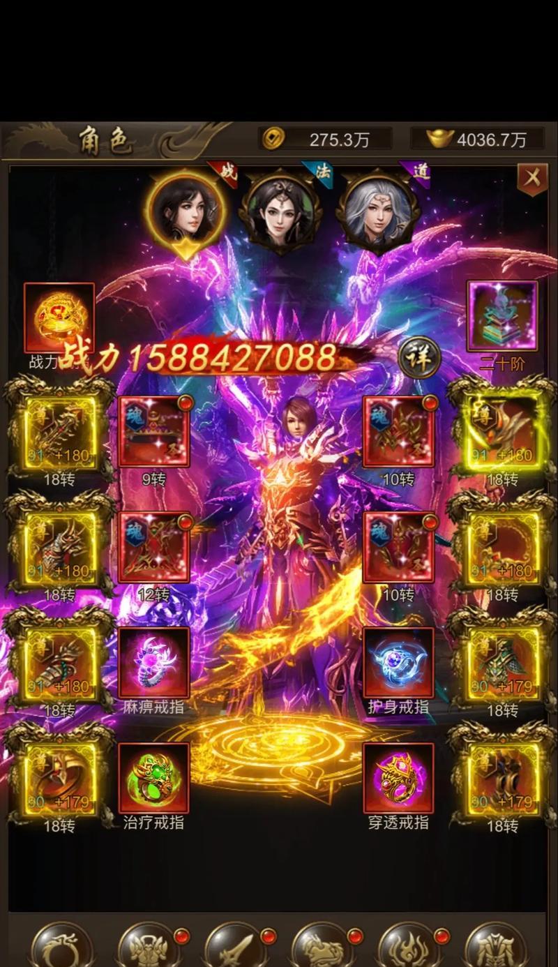 《热血传奇》游戏手机版快速洗红名攻略（掌握技巧）