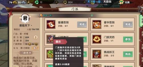 寻仙游戏中渡劫令的获取方法是什么？