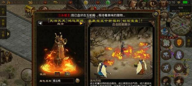 寻仙游戏中渡劫令的获取方法是什么？