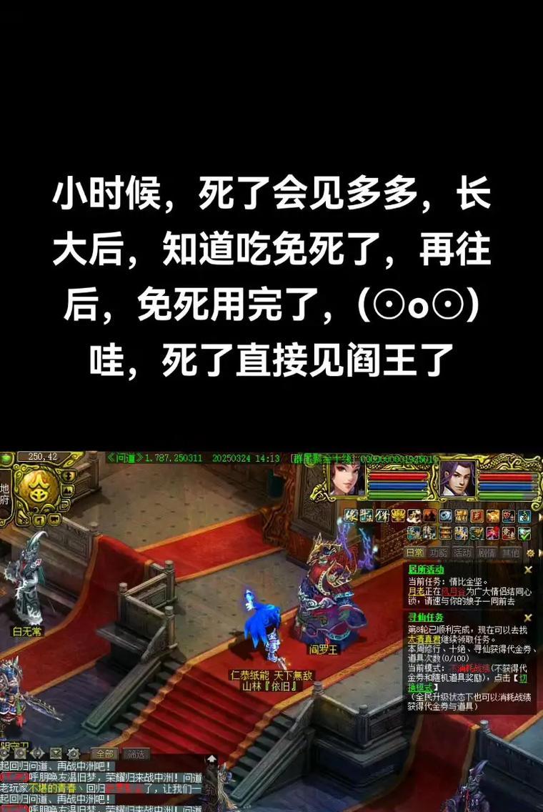 雨林问道过不去怎么办？