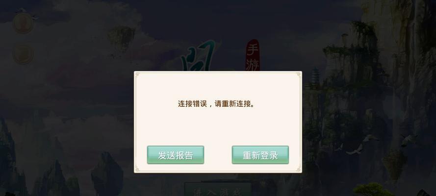 雨林问道过不去怎么办？