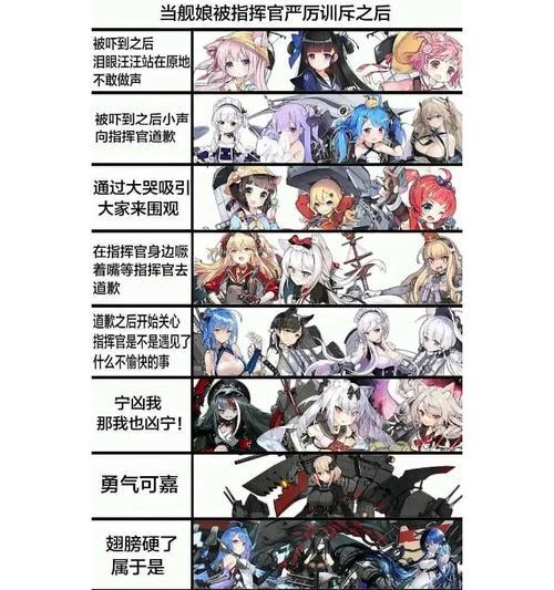 《碧蓝航线》游戏舰娘退役流程及用处（详解舰娘退役的方法与效果）