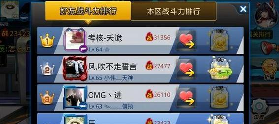 《天天炫斗》斗战宗师属性加成攻略（从零开始）