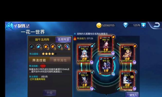 《天天炫斗》斗战宗师属性加成攻略（从零开始）