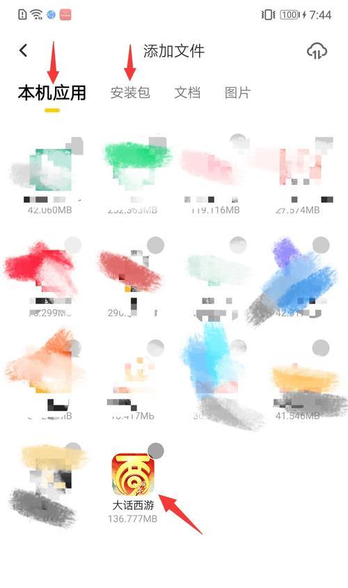 大话西游挂机玩法指南是什么？