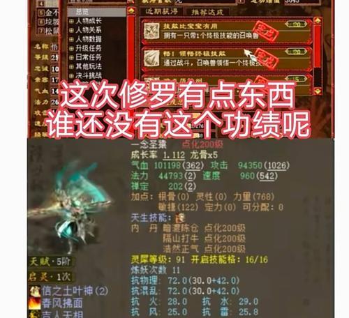 大话西游挂机玩法指南是什么？
