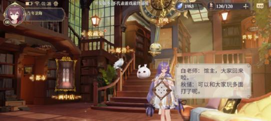 《幻书启世录》中金银岛的选择（以游戏为主）