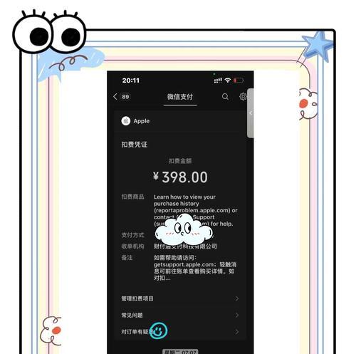 问道水牧云区消失的原因是什么？