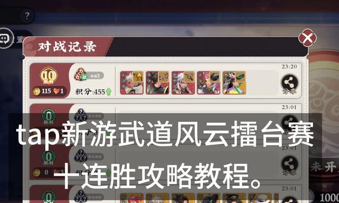 问道顶尖打手的战斗技巧是什么？
