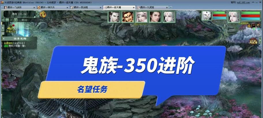 大话西游3飞升后如何快速升级？