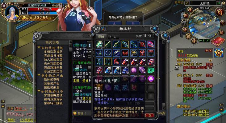 《诺亚传说》四大职业装备详解（千奇百怪的装备套路让你游刃有余）