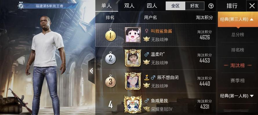 绝地求生魔性哼哼哼玩法介绍？