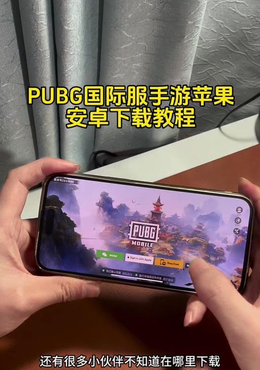 苹果手机登录绝地求生遇到问题怎么办？