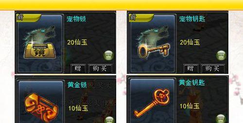 寻仙中如何将物品包裹开满？开满包裹的有效方法是什么？