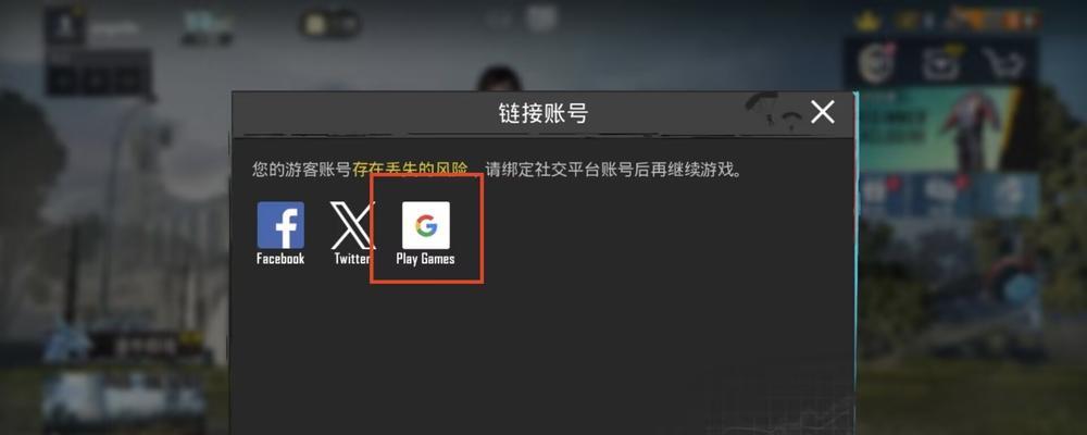 绝地求生地下开门密码是什么？