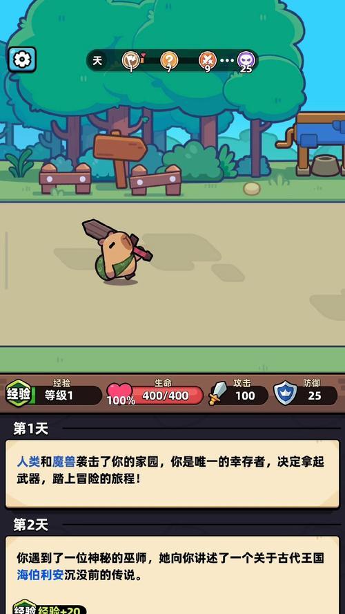 冒险日记SL游戏玩法详解（如何利用SL创建属于自己的冒险日记世界）