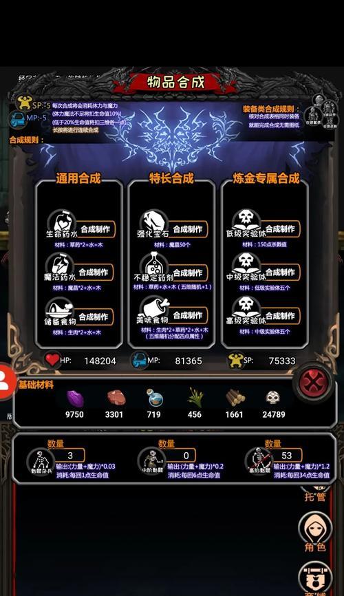 冒险日记SL游戏玩法详解（如何利用SL创建属于自己的冒险日记世界）