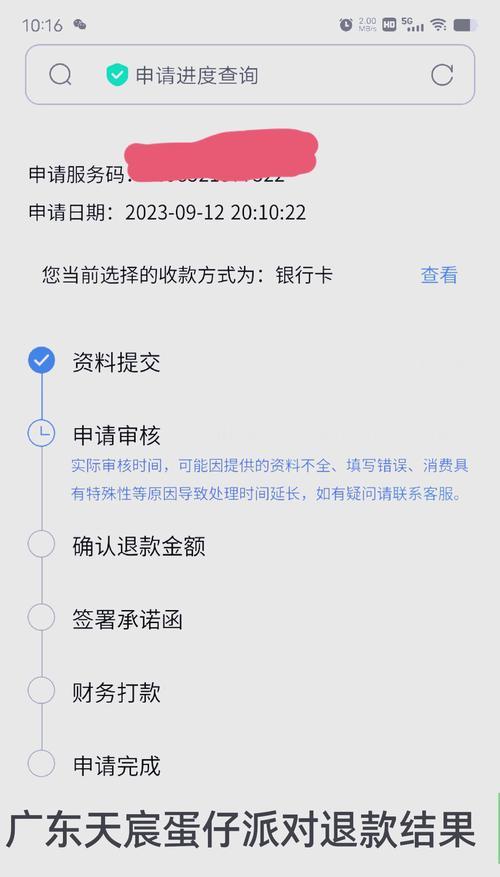 寻仙大道退款流程是怎样的？玩家需要注意哪些事项？
